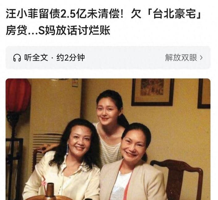 白热化,S家不放过汪小菲原因被曝:豪宅没法过户,仍欠上亿尾款