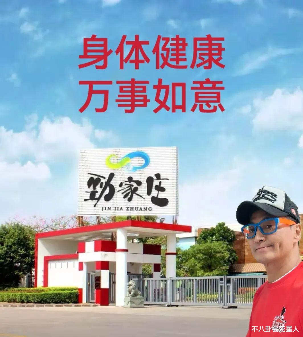 60岁港星宣布息影,内地直播一场赚百万,难怪过气港星爱来内地