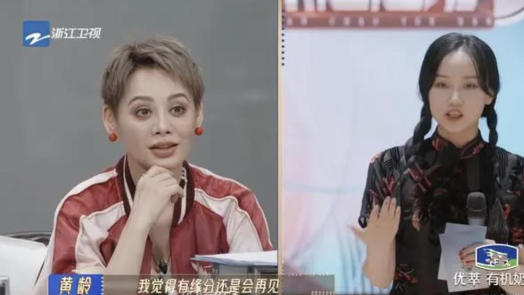 录了三档节目都不熟！宁静和黄龄，撕下内娱「塑料姐妹情」遮羞布