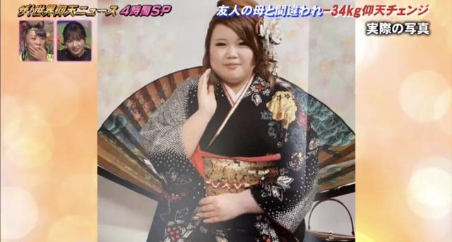 日本89kg肥妹遇超惨经历,吃辣椒沙拉,狂甩34kg摇身变正妹