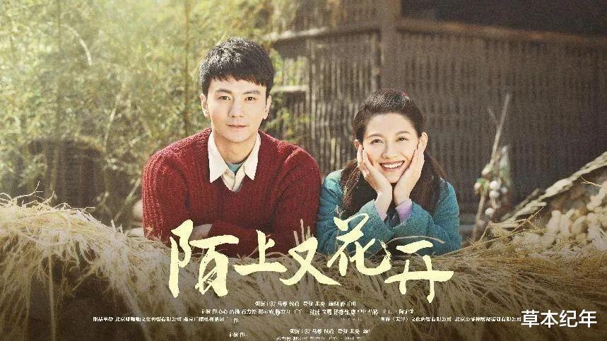 央视开播 ！再出36集年代大剧！阵容扎实，5大核心看点，不火都难