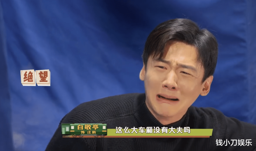 网曝上春山事件处理结果：有人丢工作，有人可能进牢房