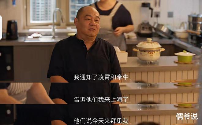 《小日子》中出圈的不是童瑶,而是让人窒息的公公朱大力和知三当三的情敌高夏菁