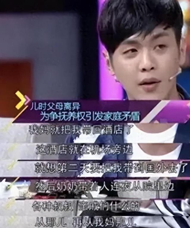 妹妹变后妈、亲父子对簿公堂!“京少”张若昀的痛苦你想象不到
