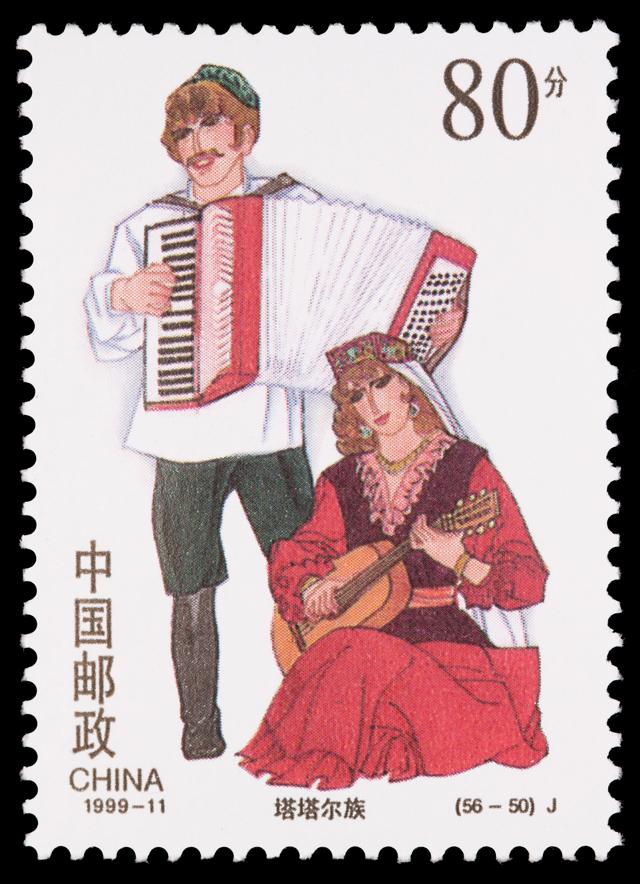 56个民族全套邮票