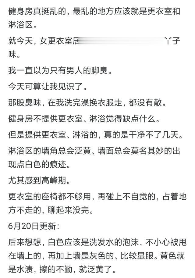 健身房里的奇葩事，看完大家的分享，三观震碎一地！