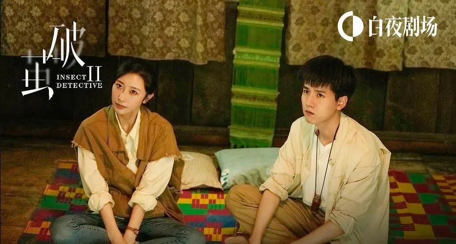 仅播2集，剧情尺度炸了，不愧是你们苦苦盼了2年的悬疑黑马剧