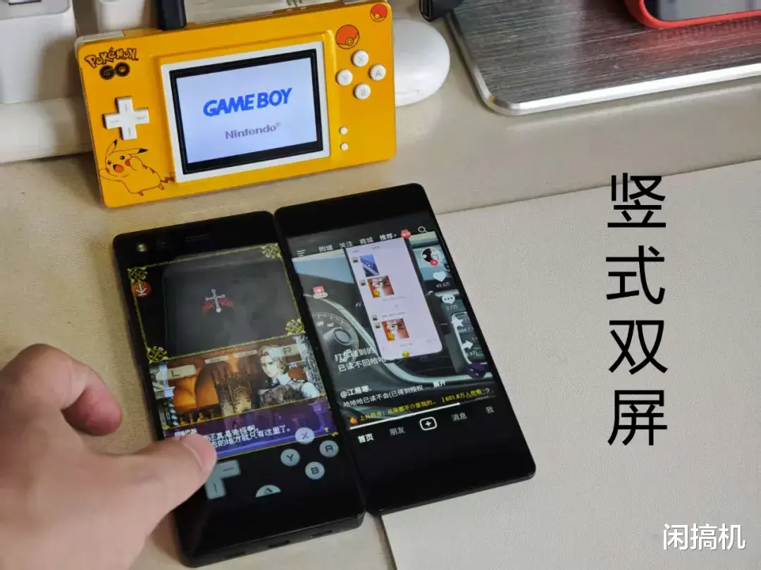 150元撿漏“折疊屏”手機(jī)，自帶兩塊5.2寸屏，流暢玩NDS游戲