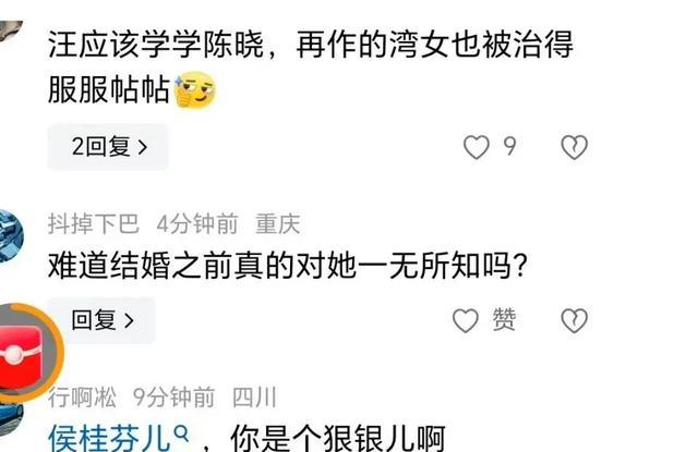 卓伟说是陈晓突向陈妍希提出离婚的,提离婚后陈晓收拾行李并拉黑