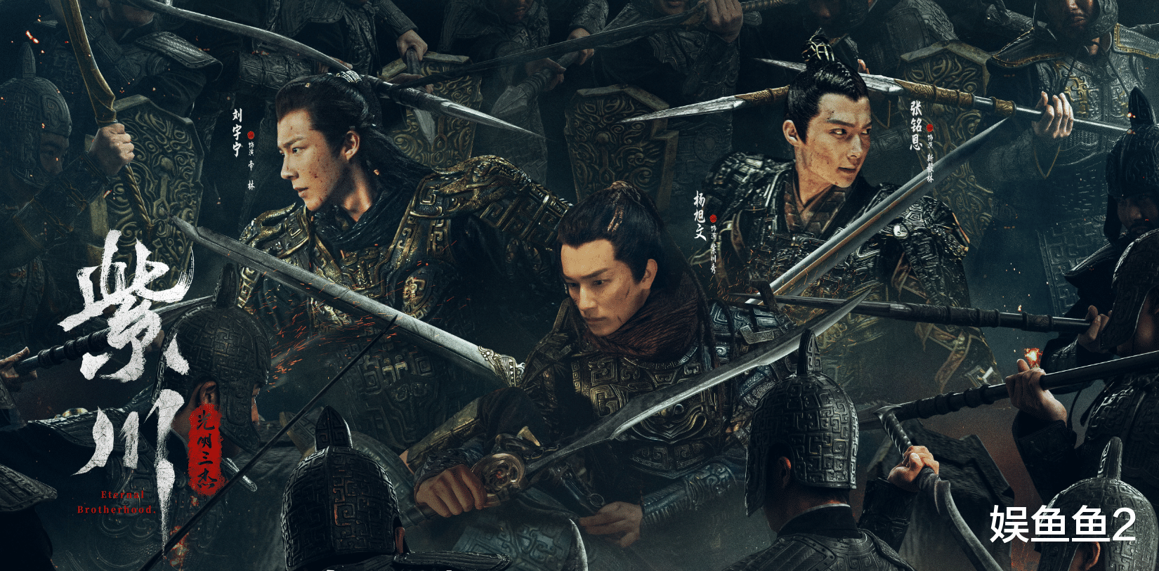 《紫川》很有质感,角色塑造不错,剧情引人入胜