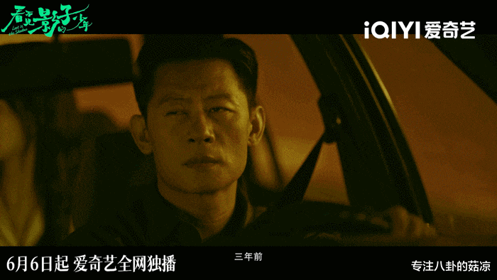 16集悬疑剧定档明天！迷雾剧场推出，刑警×少年，携手探寻真相