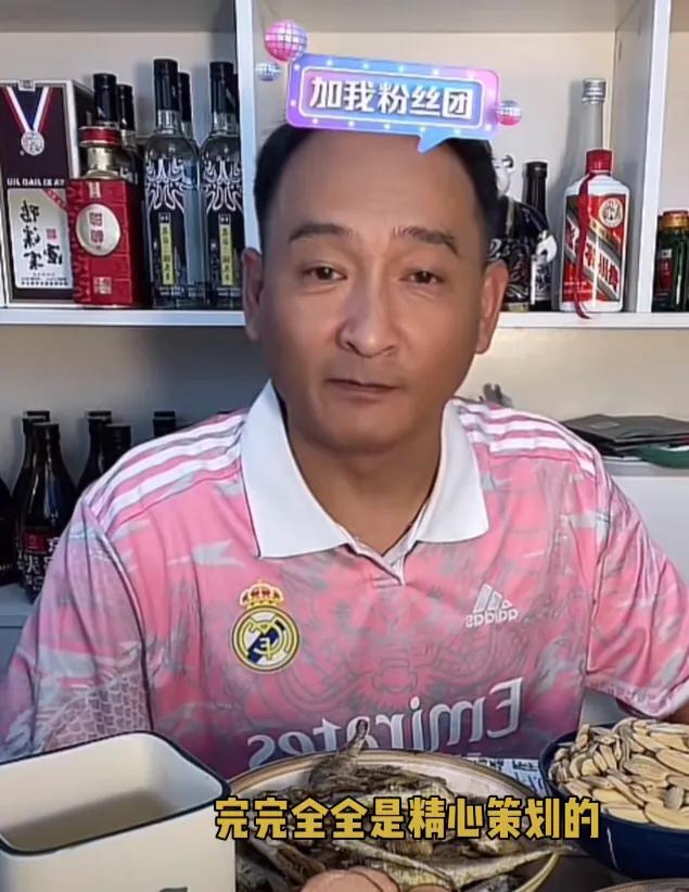 摊牌了!谢雷直播承认剧本,有人入戏太深自己加戏,八字评价郑好