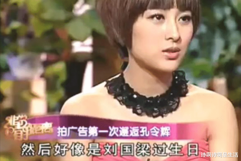 直到看见马苏近况,我才终于明白,她和孔令辉分手是多正确的选择