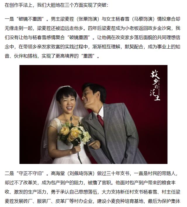 一集封神,收视率爆表,央视这剧太上头了,熬夜也要看完!