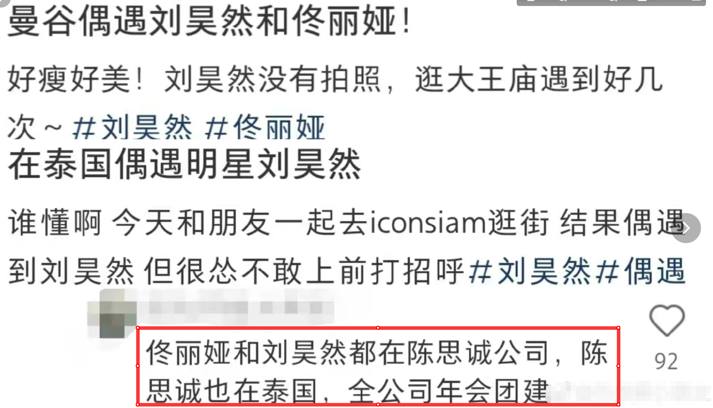 陈思诚佟丽娅一家三口泰国游玩,生图又美又瘦,8岁朵朵暴风抽高