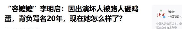 88岁李明启现身菜市场,头发全白走路摇晃,与商贩合影大金链抢眼