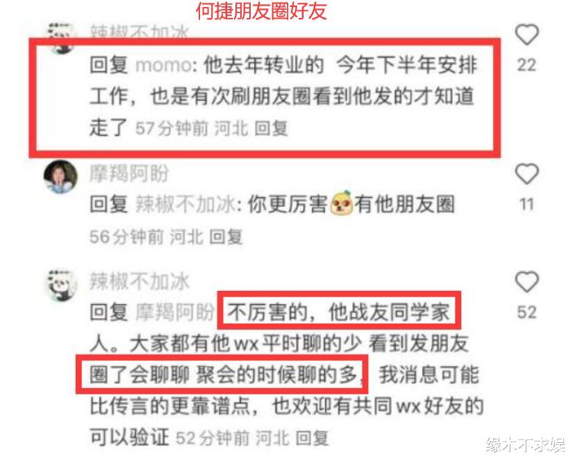 好友曝张馨予老公已转业一年后续:本人火速回应,网友质疑不断!