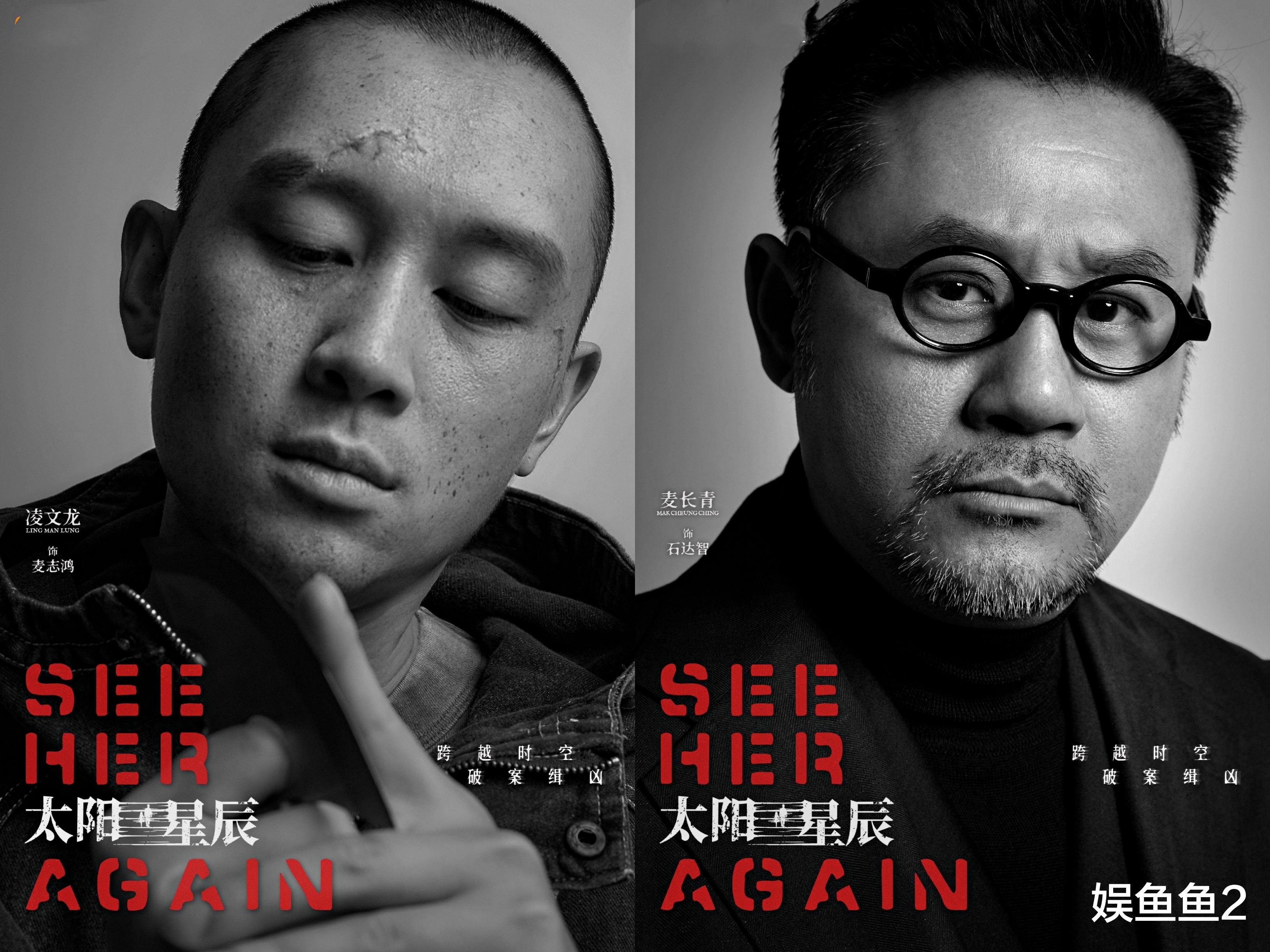 港剧《太阳星辰》,解读人物关系,推测真凶BOSS