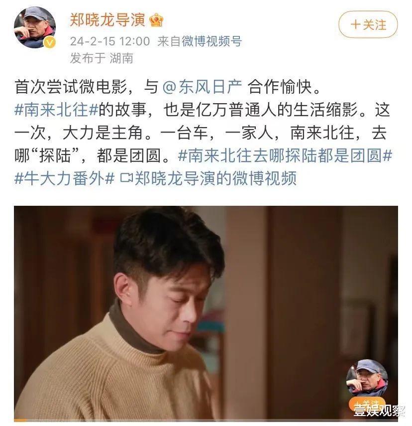 2024꣬ڳƵ缯̵ġȫԱС