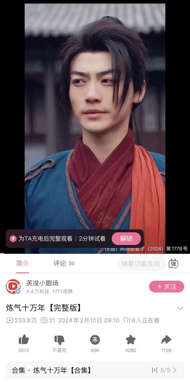 稿件平臺(tái)化建設(shè)演進(jìn)-充電專屬視頻與短劇業(yè)務(wù)接入實(shí)踐