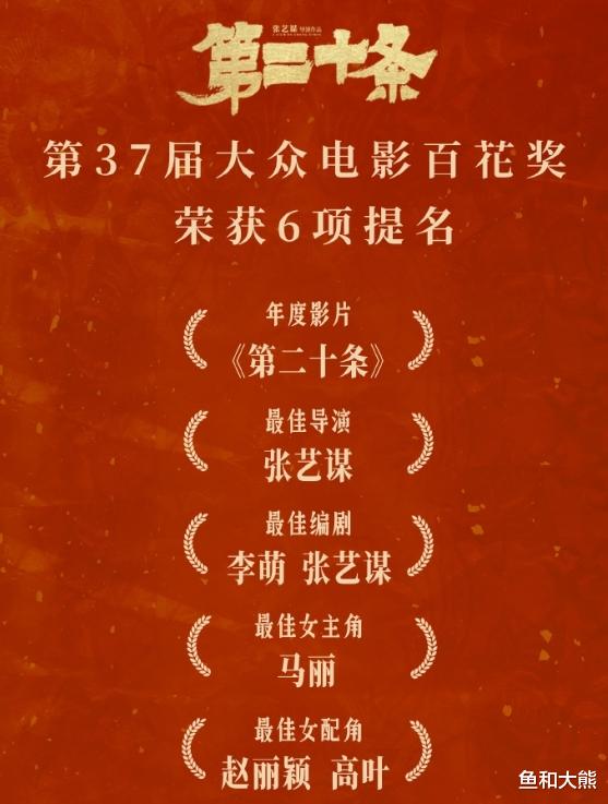 赵丽颖8月行程曝光，进组拍《向阳花》缺席百花颁奖礼，拿奖无望