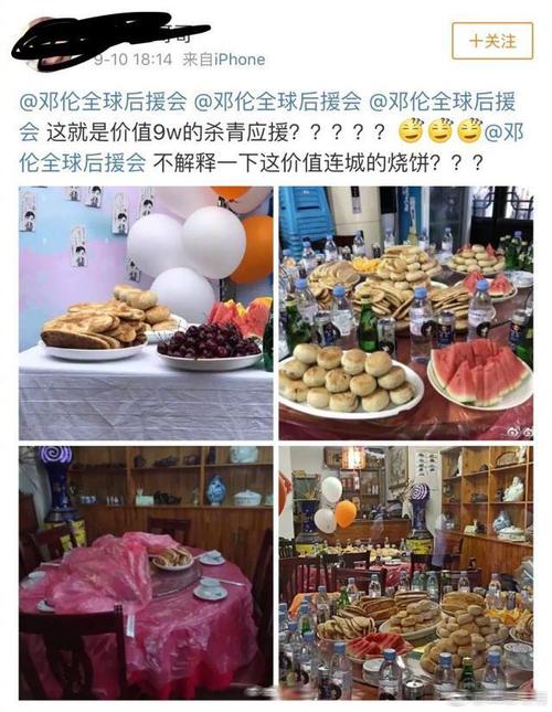 邓伦巅峰之后的坠落:从当红小生到偷税漏税的风波