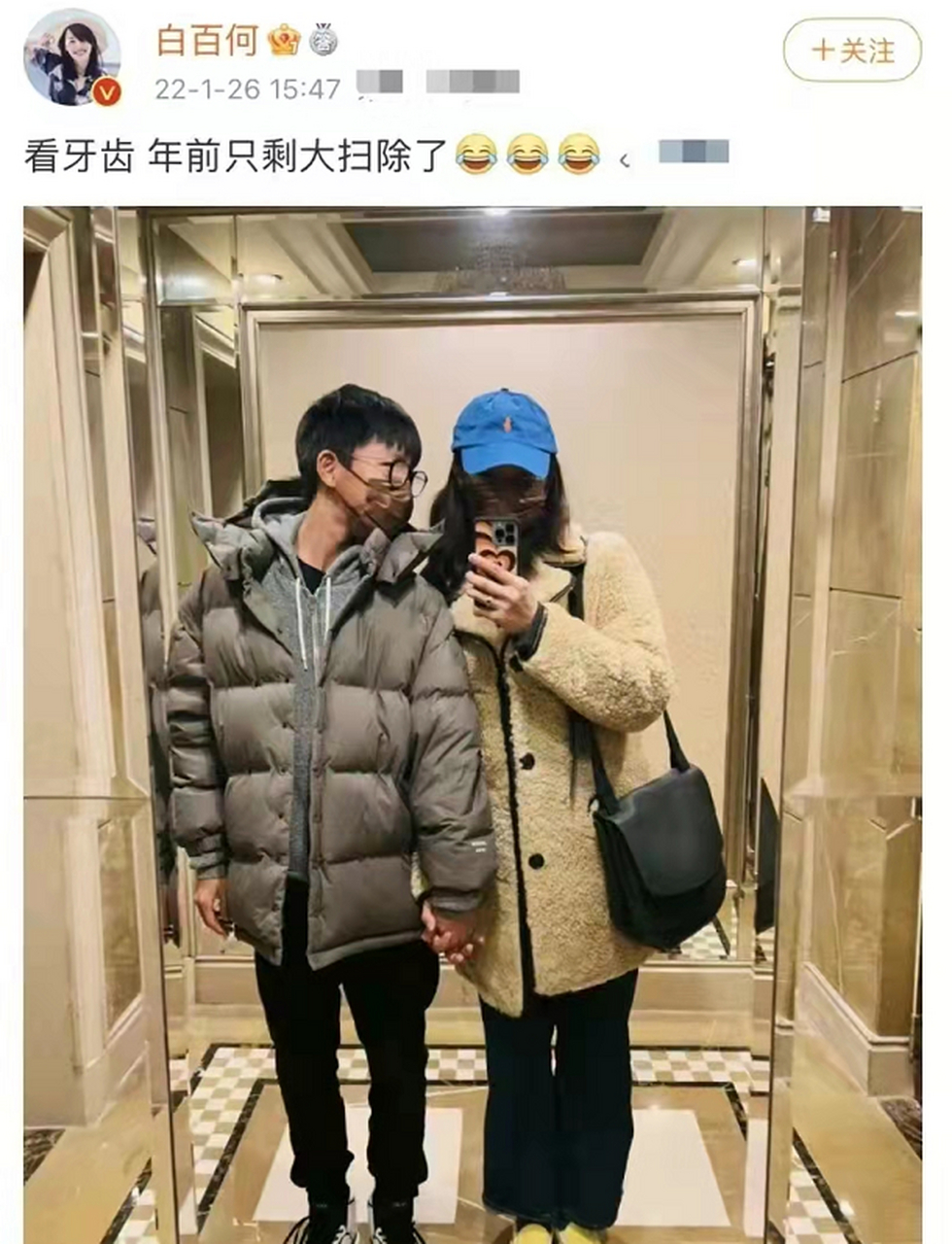 白百何晒16岁儿子合照!母子贴身合影似情侣,男女的边界感何在?