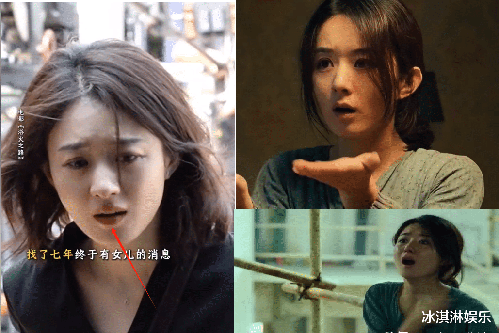 这次,赵丽颖藏了多年的口碑,《浴火之路》撕了稀碎