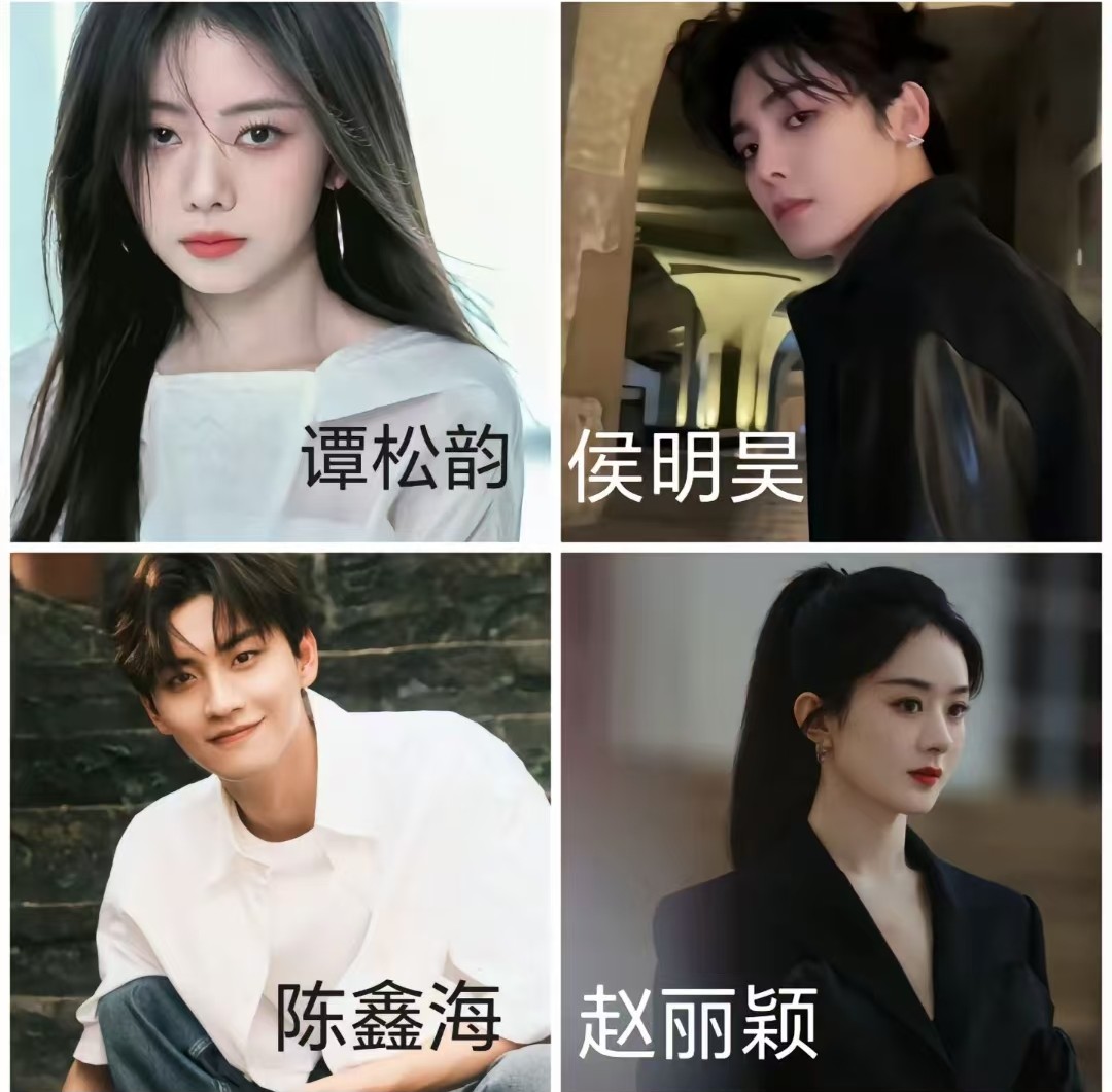 谭松韵《逍遥》即将上线，赵丽颖惊艳加盟，古装颜值巅峰盛宴开启