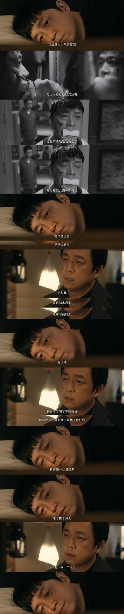 全是震撼!《白夜破晓》29集大结局,是我今年看过最难过的大结局