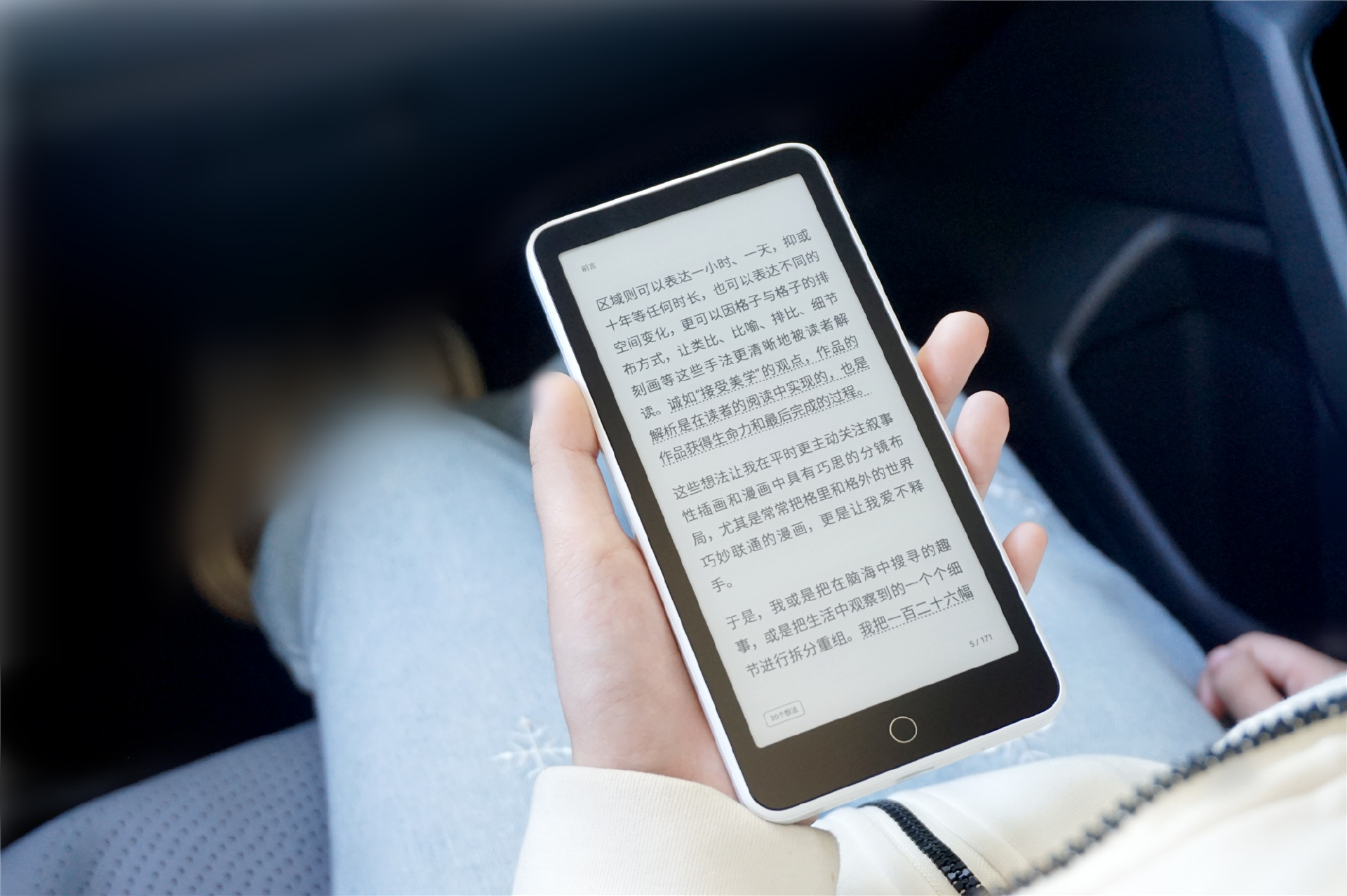 别了纸质书!墨案迷你阅超核版真“离谱”,这辈子没见过这么卷的