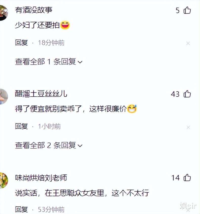 黄一鸣又整活!一个人穿白抹胸裙拍婚纱照,自曝收到男网友求爱信!