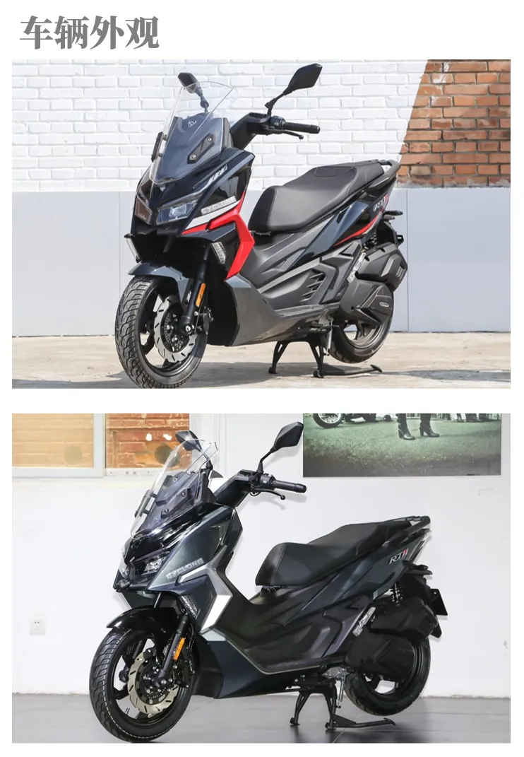 售价13680元起！150运动踏板推荐