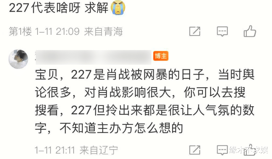 微博之夜名场面 ：4对人气CP甜煞众人，王一博给足肖战体面！