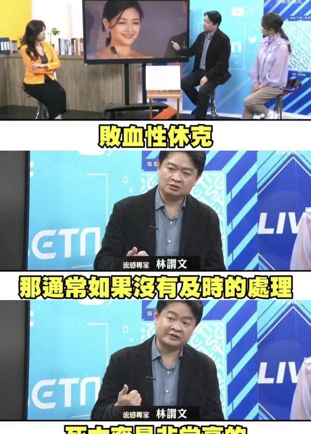 大S真实死因有变!至亲小S变“凶手”?专家释疑:惜命,别去日本