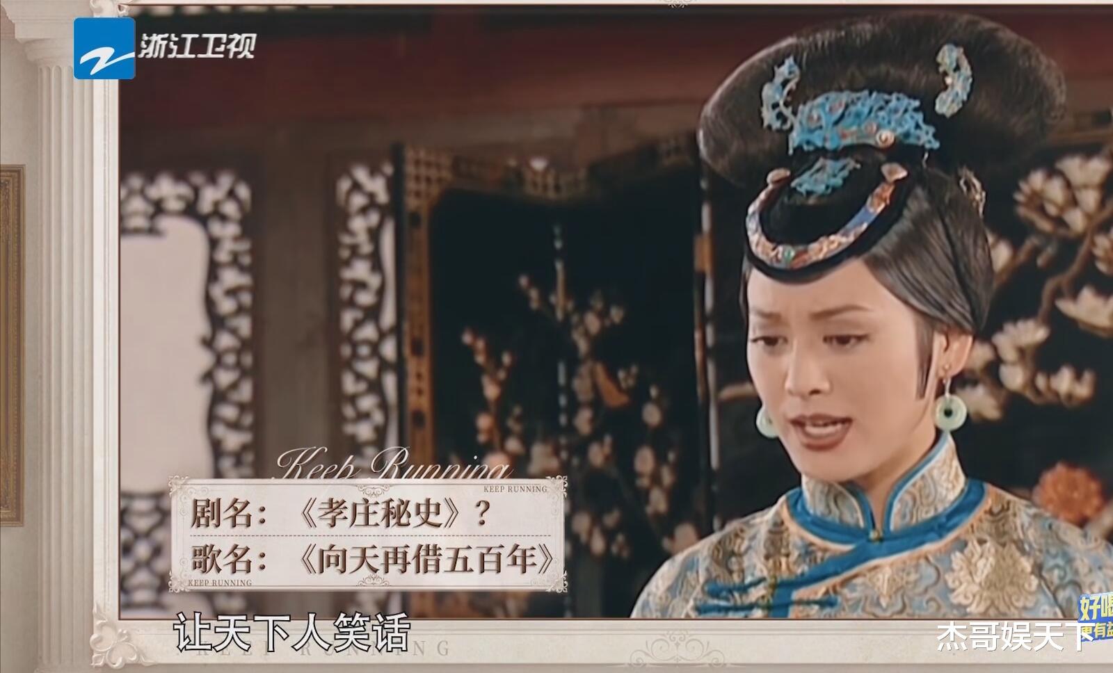 周深和李晨出人意料,郑恺尴尬,节目组使坏,这期《跑男》封神了