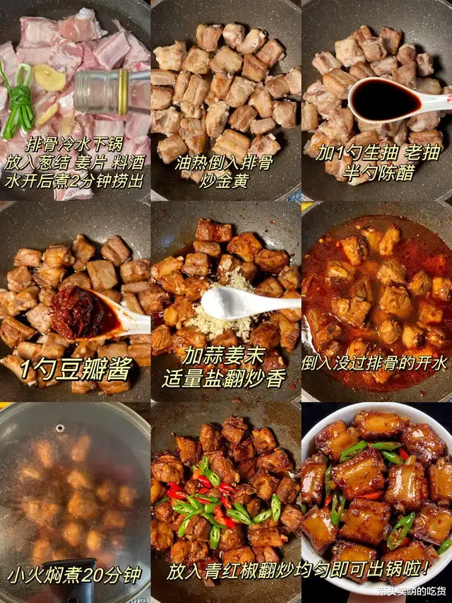 周末节假日改善伙食别放过这3道硬菜,鲜美解馋大口吃肉,太香了