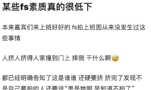 王鸥|老牌综艺也翻车？《明星大侦探》录制期间，王鸥被陈哲远粉丝挤
