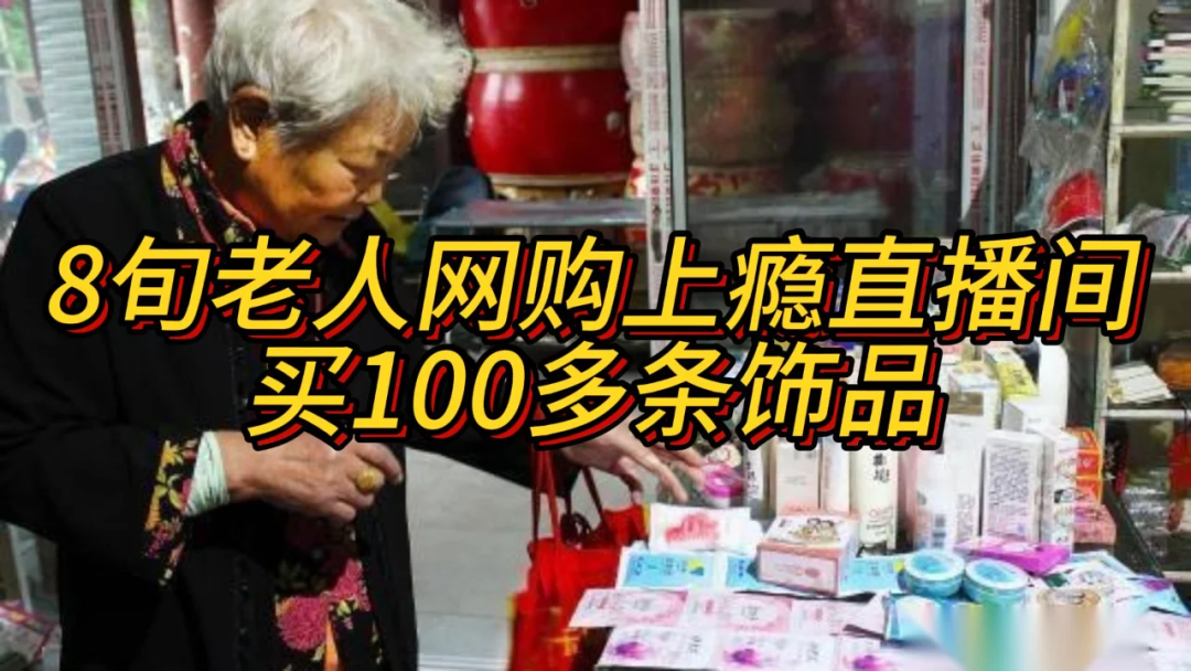 论“极简”，我婆婆是个狠人，不多花一分钱，日子过得照样滋润