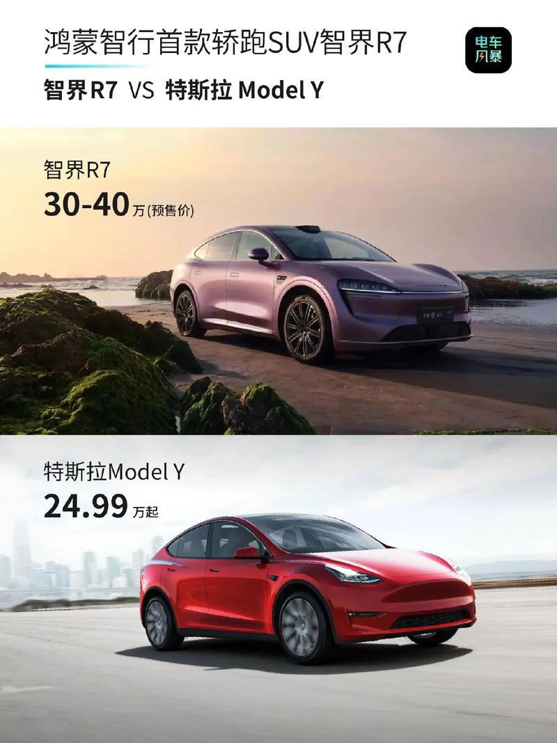 華為智界R7上市佳績，奇瑞董事長尹同躍：沒見過華為這么高的要求