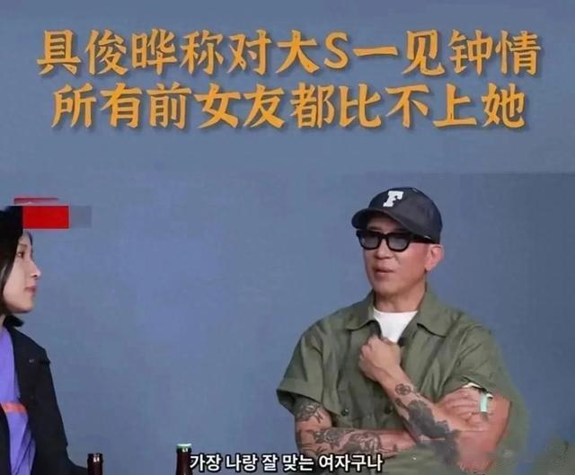 网爆大S陷入两难境地，是随夫迁居韩国还是继续住在娘家？