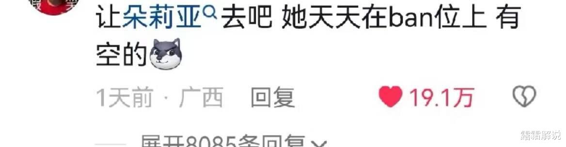 王昭君|假如王者英雄出战《我是歌手》,王昭君可以登台,朵莉亚有档期