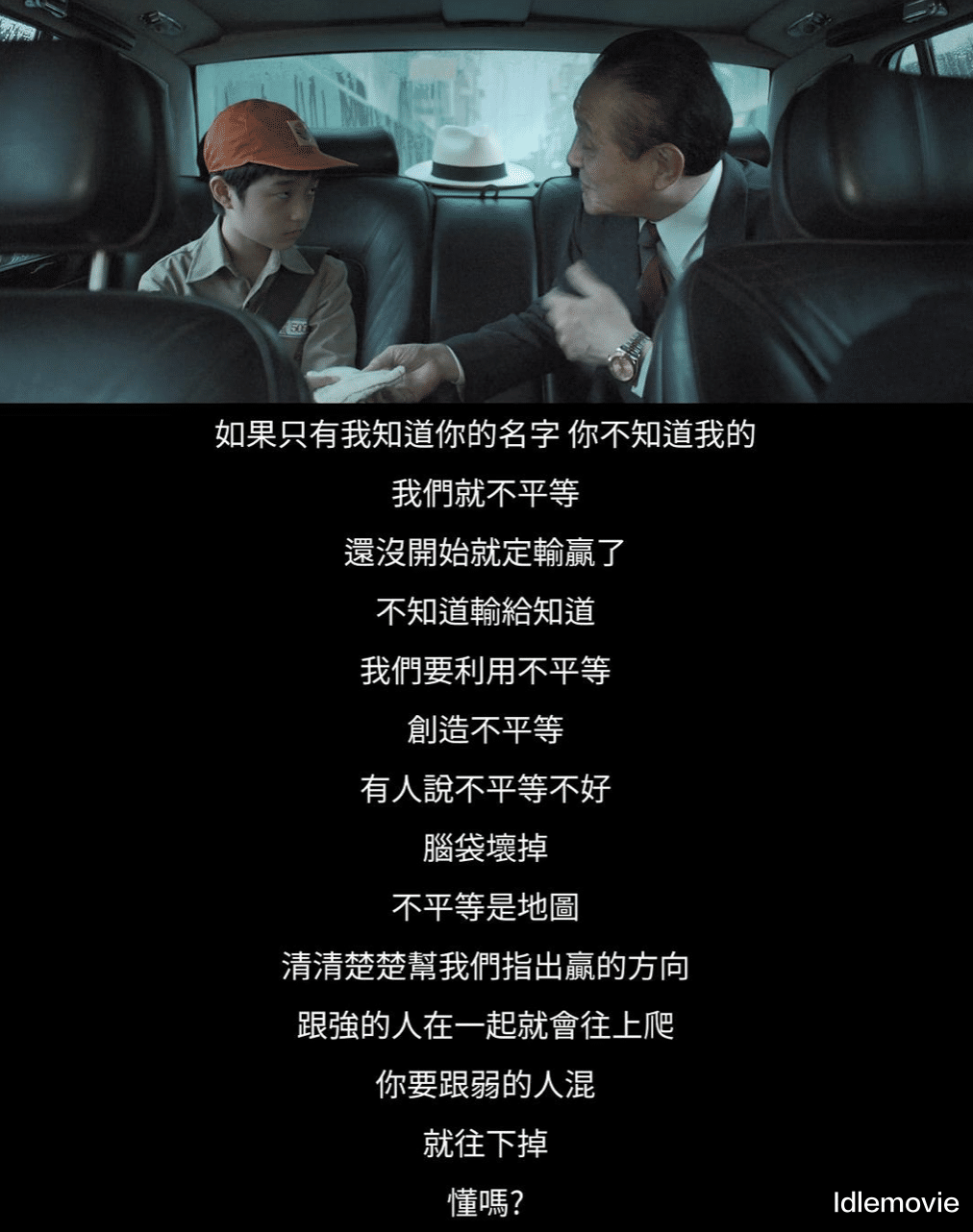 内地为什么拍不出这种片子?