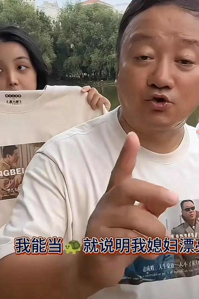 56岁谢广坤被骂“王八”!直播间失控,26岁娇妻翻白眼力挺老公