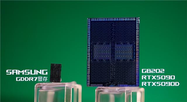 RTX 5090/D GB202内核照首次公开：922亿晶体管的暴力美学！