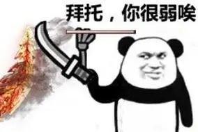 去年賣一萬元的頂配，今年只要3000多