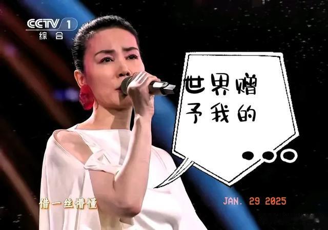 《世界赠予我的》歌词遭差评:不是王菲的话,谁会在乎这歌?