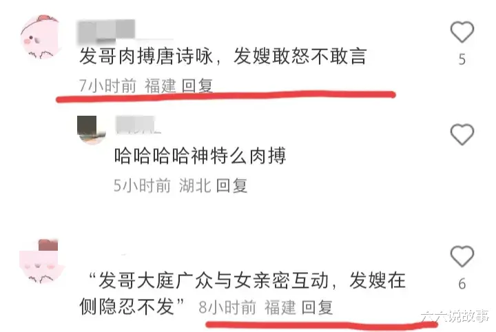 还得是港煤!标题从不让人失望!网友评论区比港煤更离谱!笑死