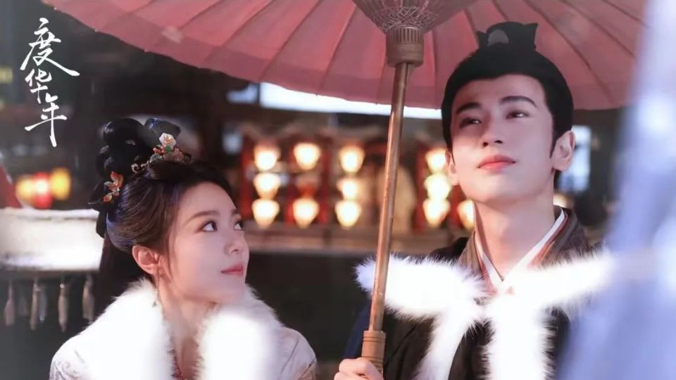 《度华年》太疯癫，知道前世故事的有7个人，最后一人结局才自曝