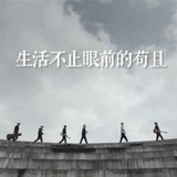 说茶北社会